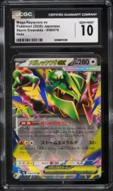 Mega Rayquaza ex #058