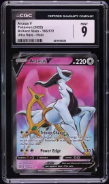 Arceus V #165
