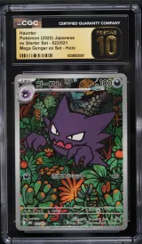 Haunter #022