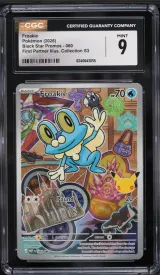 Froakie #060