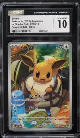 Eevee #020
