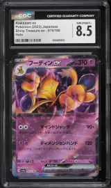 Alakazam ex #075