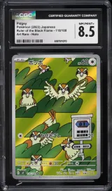 Pidgey #118