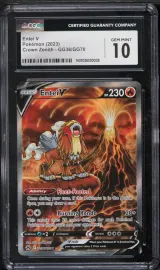 Entei V #GG36