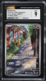 Sudowoodo #80
