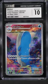 Wailord #103