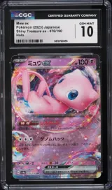 Mew Ex #76