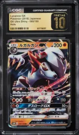 Lycanroc GX #060