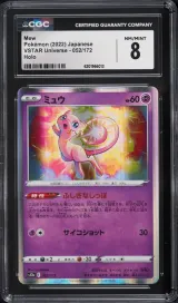 Mew #052