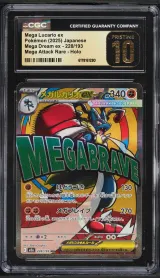 Mega Lucario Ex #228