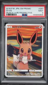Eevee #287