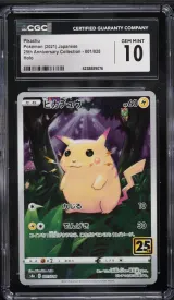 Pikachu #001