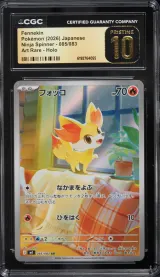 Fennekin #85