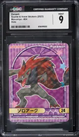 Zoroark #24