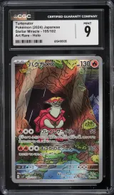 Turtonator #105