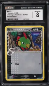 Natu #55