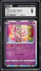 Mew #052