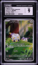 Togedemaru #90