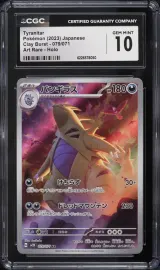 Tyranitar #79