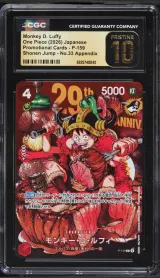 Monkey D. Luffy #P-159