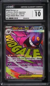Mega Gengar ex #230