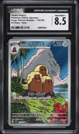 Alolan Dugtrio #116