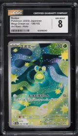 Budew #196