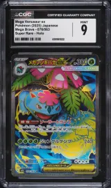Mega Venusaur ex #76