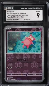 Slowpoke #079