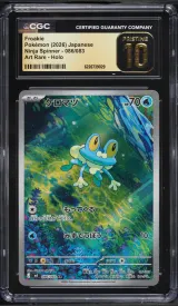 Froakie #86