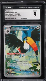 Toucannon #94
