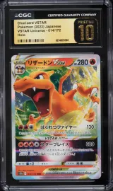 Charizard VSTAR #014