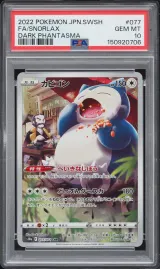 Snorlax #77