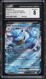 Blastoise ex #009