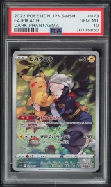 Pikachu #73