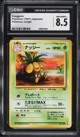 Exeggutor #103