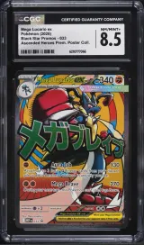 Mega Lucario EX #33