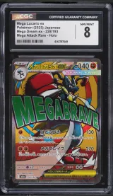 Mega Lucario ex #228
