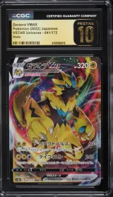 Zeraora VMAX #041
