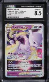 Mewtwo VSTAR #31