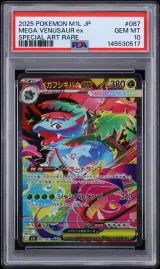 Mega Venusaur ex #087