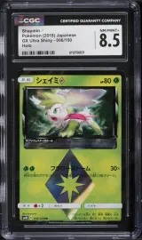Shaymin #006