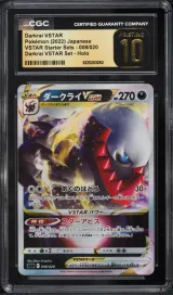 Darkrai VSTAR #8