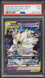 Solgaleo & Lunala GX #20