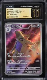 Tyranitar #079