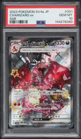 Charizard ex #331