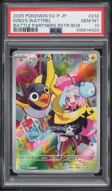 Iono's Wattrel #232