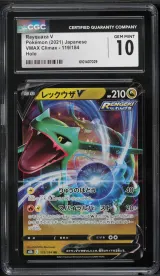 Rayquaza V #119