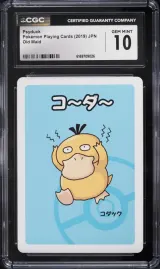Psyduck