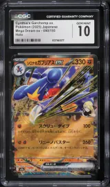 Cynthia's Garchomp ex #090